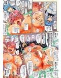 私は性奉仕ロボットではありません。