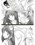 あまりもの -童貞・処女を卒業していく同級生たち-