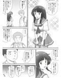 あまりもの -童貞・処女を卒業していく同級生たち-