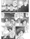 あまりもの -童貞・処女を卒業していく同級生たち-