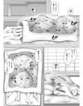 あまりもの -童貞・処女を卒業していく同級生たち-