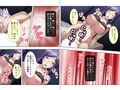 教育ママは息子の精通まで管理しちゃいます！！ 上巻