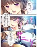 もしも痴●しても捕まらないサービスがあったなら2 3巻
