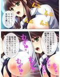 もしも痴●しても捕まらないサービスがあったなら2 3巻
