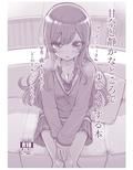 甘●と静かなところでゆっくりする本