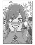 甘●と静かなところでゆっくりする本