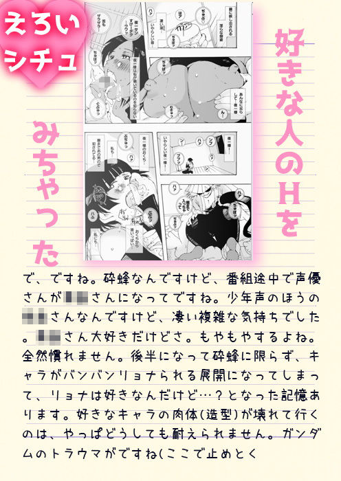 41_蜂慰・猫慰〜百年満月〜 画像1
