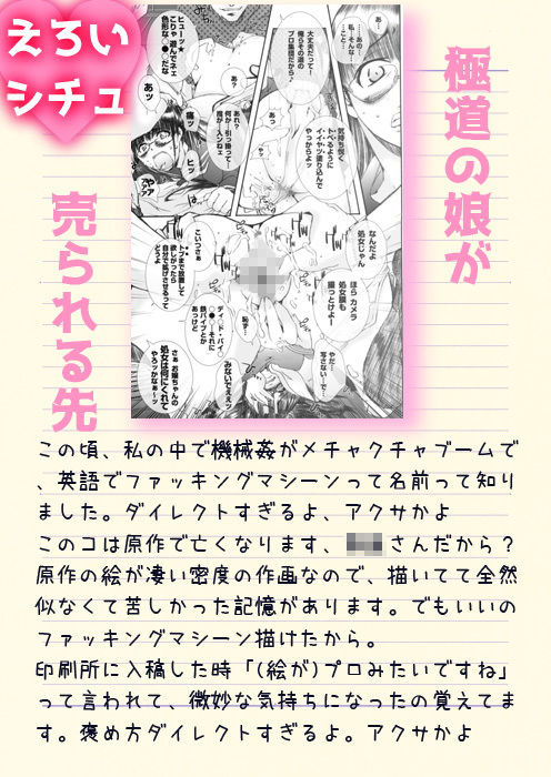 37_PLECO LAGOON 8.7のサンプル画像