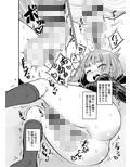 生えたてふたなりおちんちん
