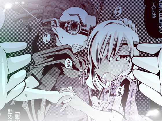 04_pleco-de；P「監獄帝国五日目」[PLECO]
