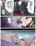 怪盗シルバーキャット漫画版 第4話 画像6