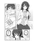 フタナリ露出症候群