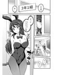 フタナリ露出症候群