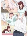 催●アプリでいいなり人形にされた清楚な人妻〜美穂〜