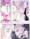 天然ドジっ娘との共同生活はエッチなトラブル尽くし！ 2巻