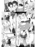 男をメスにするAIママ