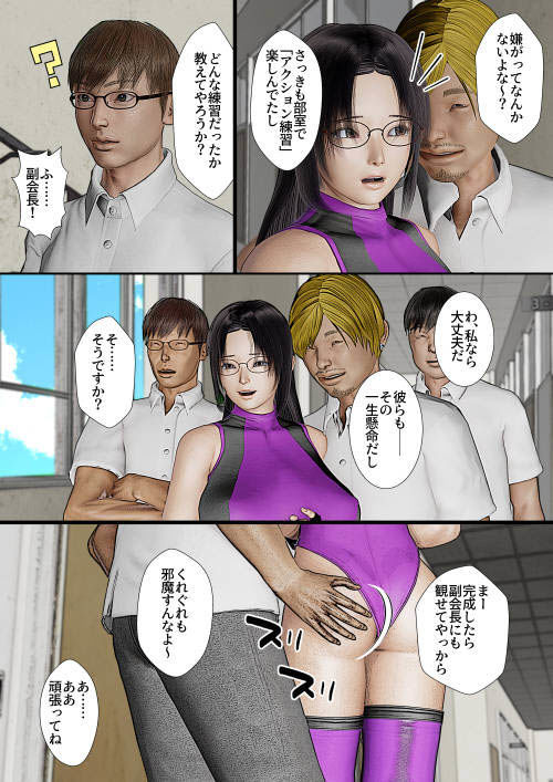 憧れの生徒会長がDQN達のコスプレ性処理AV女優に成り果てる話(サークルOLAN)img01