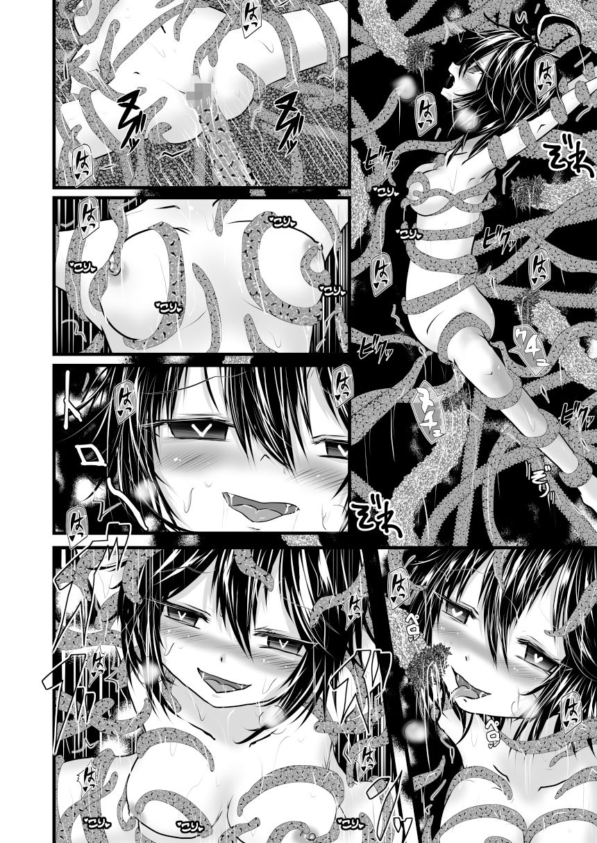 秀忠は海が見たい！！ おぼんじゅーる エロ漫画4