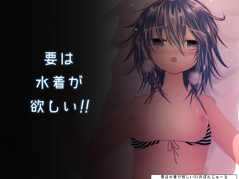 秀忠は海が見たい！！ おぼんじゅーる エロ漫画5