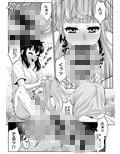 あばたー☆とらんす！12