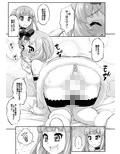 あばたー☆とらんす！12