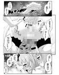 あばたー☆とらんす！12