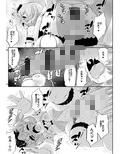 あばたー☆とらんす！12