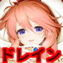 まことに ざんねんですが ぼうけんのしょ4は消えてしまいました。