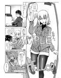 コスプレ売り子のオトモダチ 第二話:イベント後コスックス！