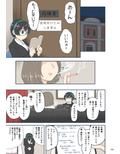 マジカルち〇ぽ 総集編