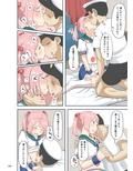 マジカルち〇ぽ 総集編