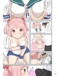 マジカルち〇ぽ 総集編