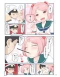 ちょっとエロい艦○れ 総集編
