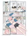 ちょっとエロい艦○れ 総集編