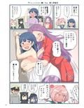 ちょっとエロい艦○れ 総集編