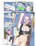 ちょっとエロい艦○れ 総集編