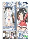 ちょっとエロい艦○れ 総集編