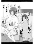メスしりんだー14 育代さん本総集編