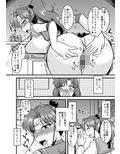 の娘総集編02 〜水木水木火の娘。〜