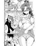 の娘総集編02 〜水木水木火の娘。〜
