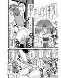 の娘総集編02 〜水木水木火の娘。〜