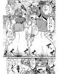 の娘総集編02 〜水木水木火の娘。〜