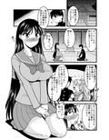 の娘総集編02 〜水木水木火の娘。〜