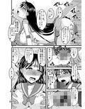 の娘総集編02 〜水木水木火の娘。〜