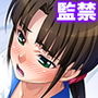 山奥での監禁調教。闇へと消えた女たち 3巻