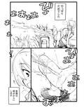 充填少女ひとけた 8〜10日目
