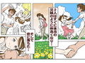 卒業