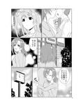 サンプル3