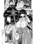 堕散る華 椿編