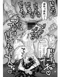 堕散る華 椿編